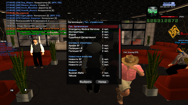 sa mp 202.png