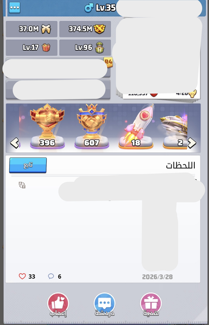 IMG 7982.png