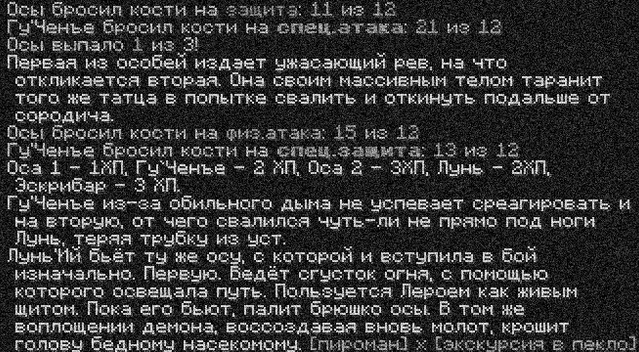 бой10