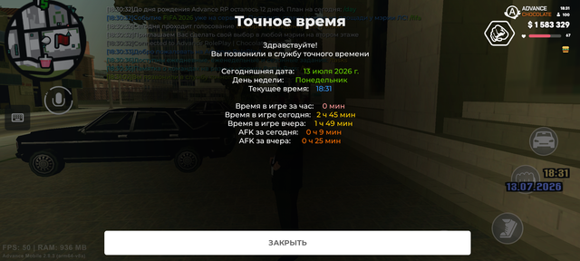 Screenshot 20260713 183104