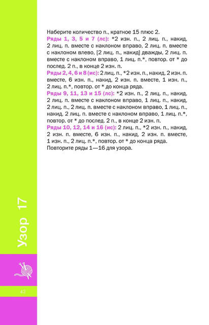 Page-00043
