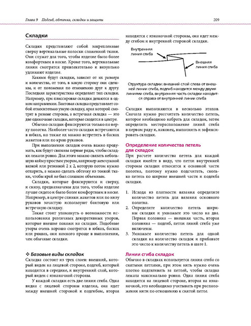 Page-00206.jpg