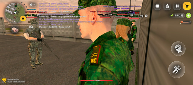 Screenshot 20260816 225609