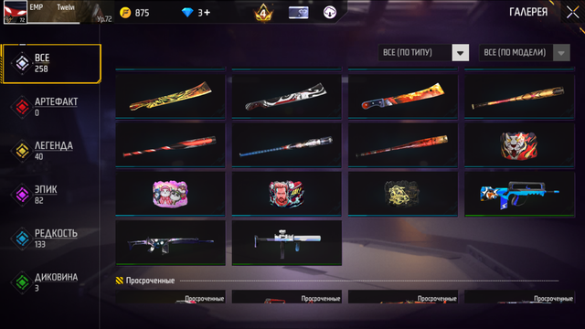 Screenshot (128).png