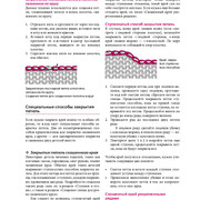 Page-00113