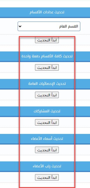 مشكله مع php8