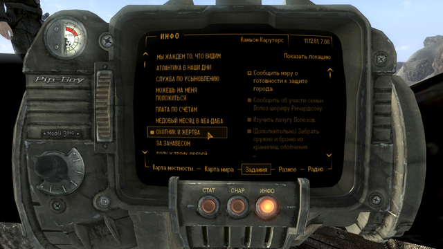 Screen-Shot11