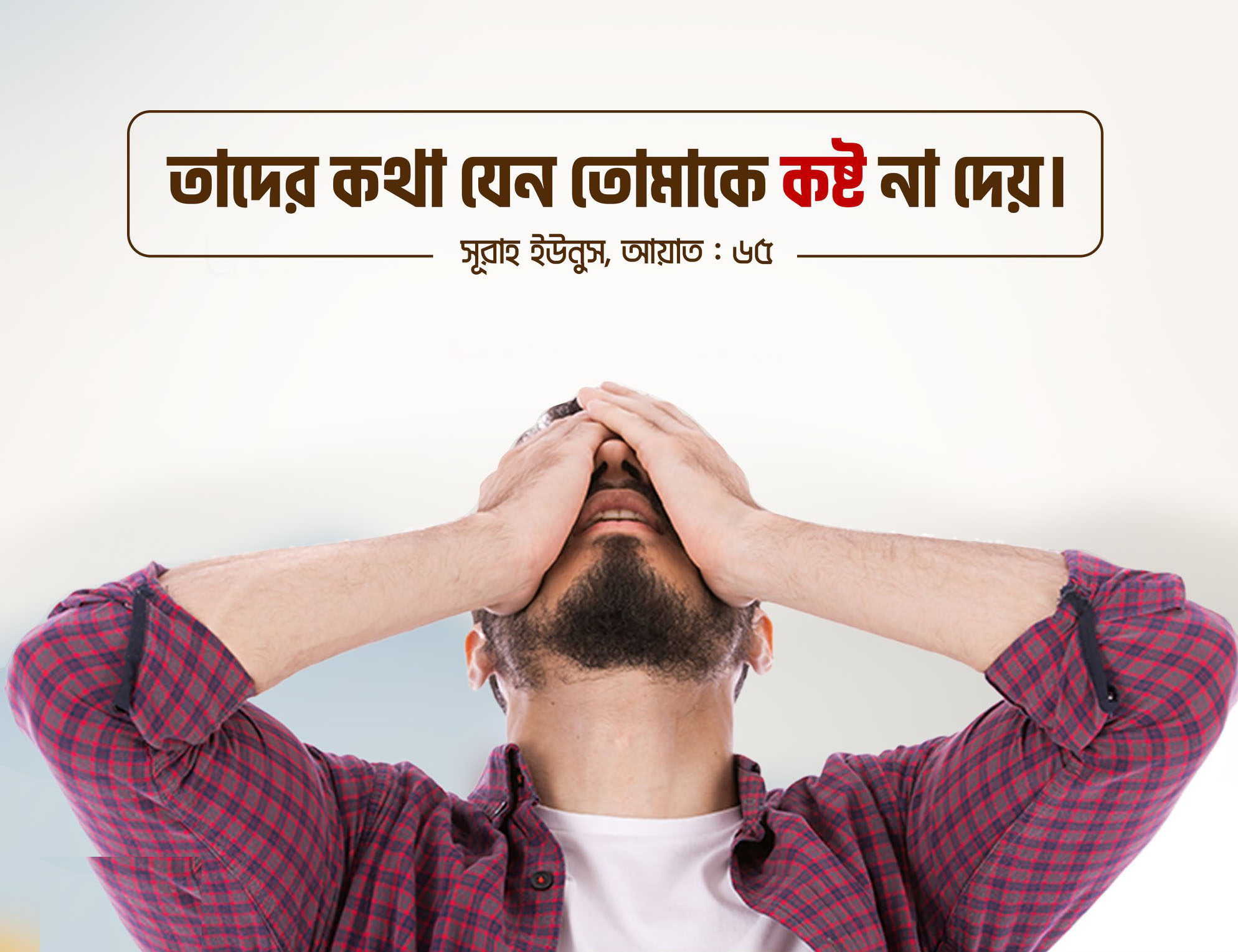 বাণী চিত্র