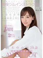 SDSI-026 - 