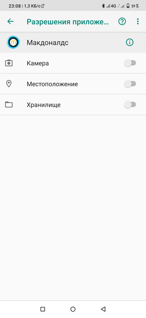Screenshot-2021-08-22-23-08-47-945-com-google-android-packageinstaller