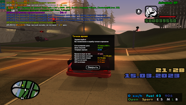sa-mp-008.png