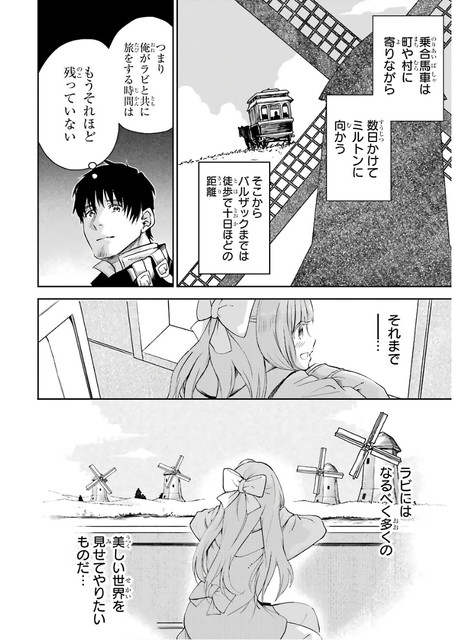 DLRAW-NET-0006