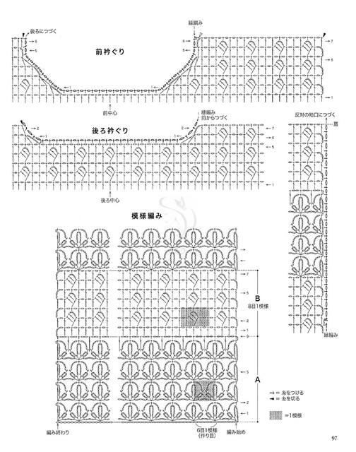 Page-00097.jpg