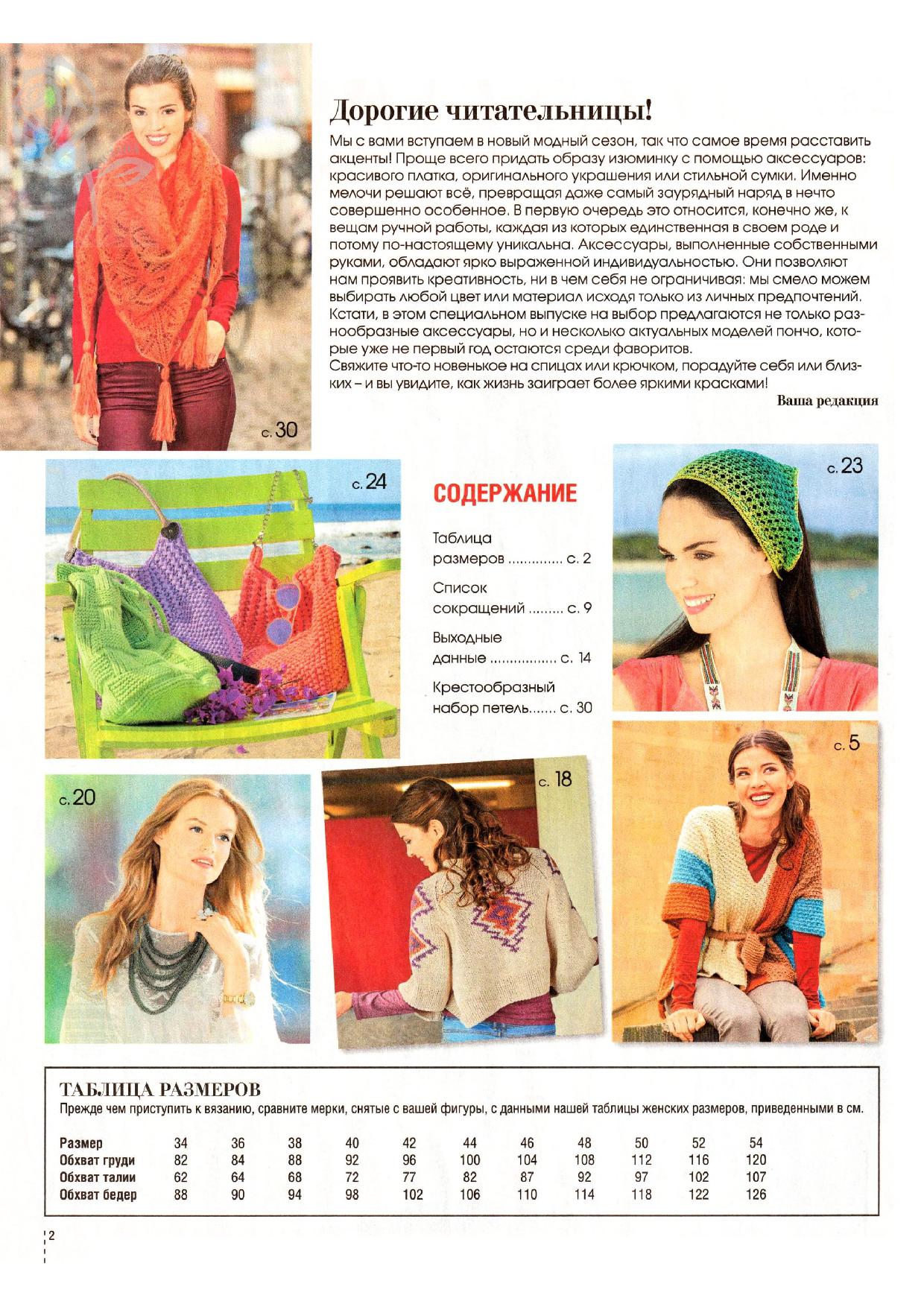 Page-00002