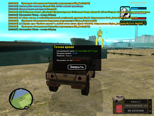 sa mp 006.png