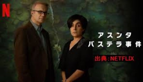Download/ダウンロード/下载 [spoiler] https://ddownload.com/6ew9mip7jxc2 https://katfile.online/jv6wi61ft1tz https://mexa.sh/izqs0f8uqgtu https://nitro.download/view/DF48B4CD3E7631D https://rapidgator.net/file/9ee61d549822f7947289c44b826d9d8b [/spoiler]