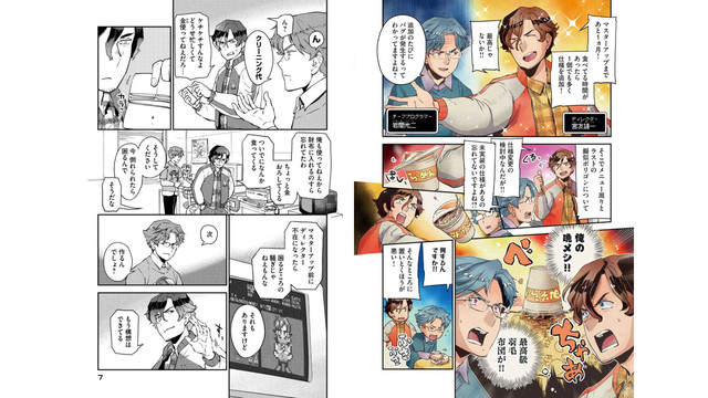 DLRAW-net-05