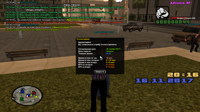sa mp 090.png