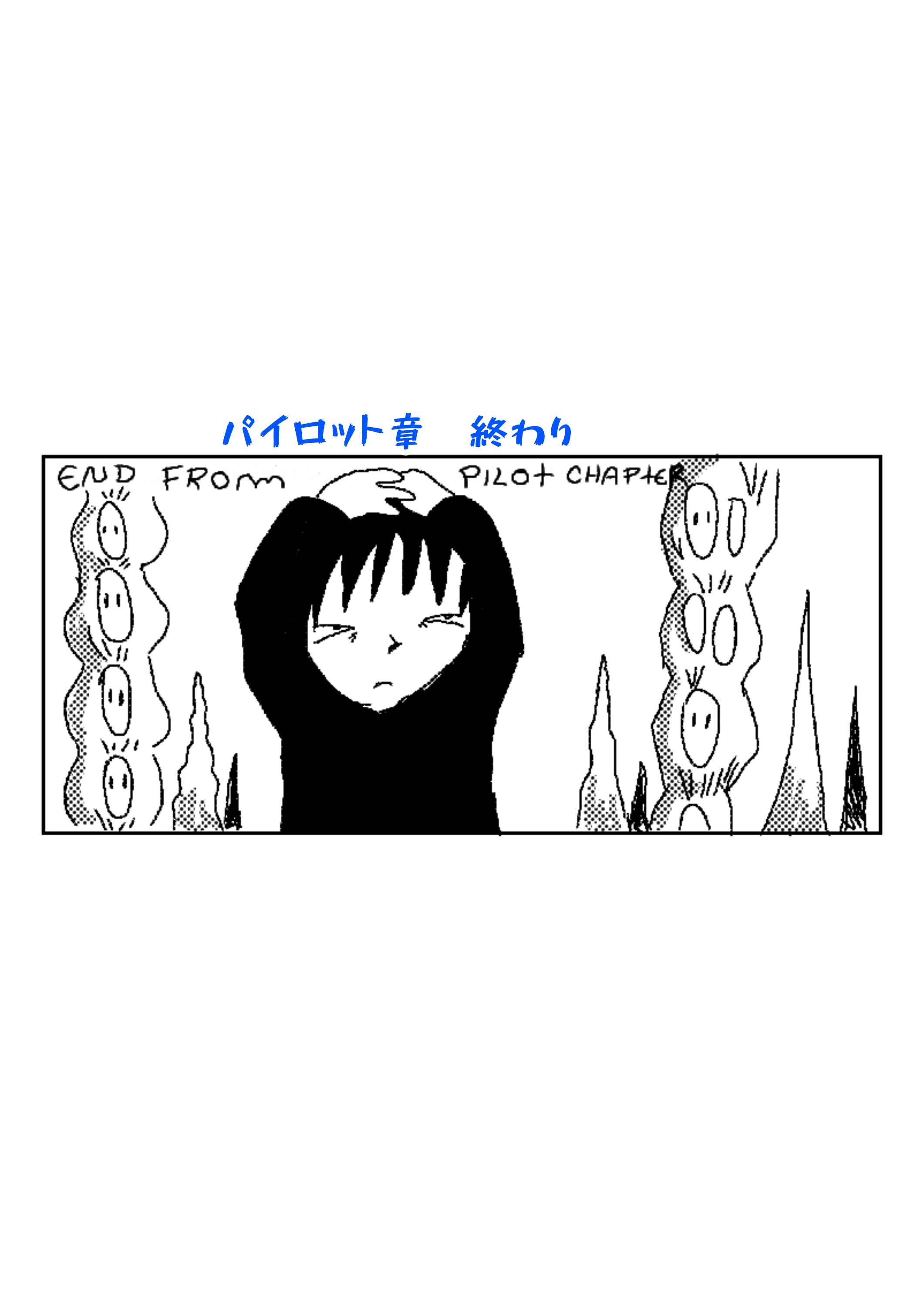 Morte Subita_9