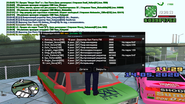 sa-mp-005.png