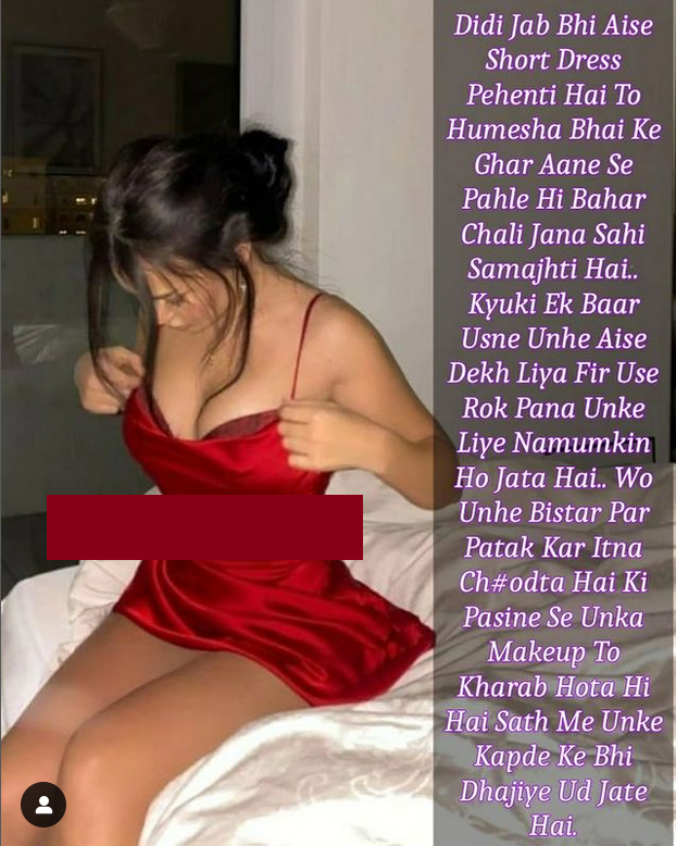 INCEST : Family Mein Pyar Romance or Sex