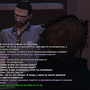 diablos-50