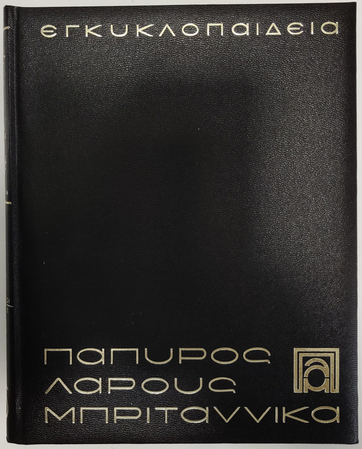 Εικόνα