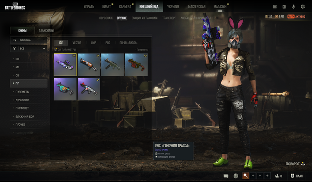Screenshot-14.png