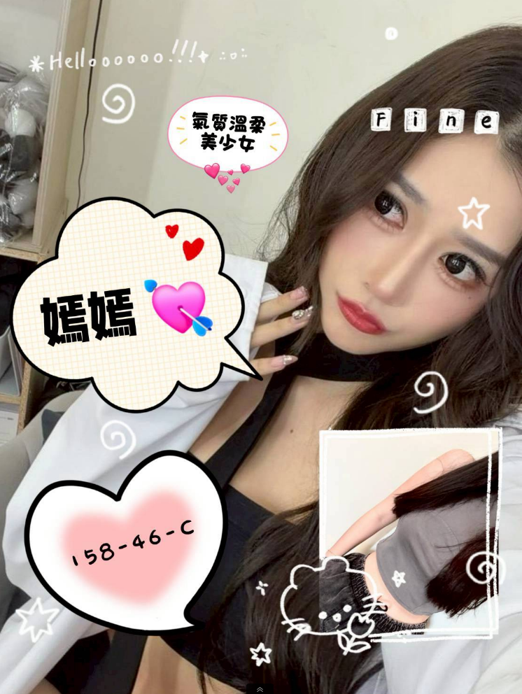 台南極品新妹嫣嫣