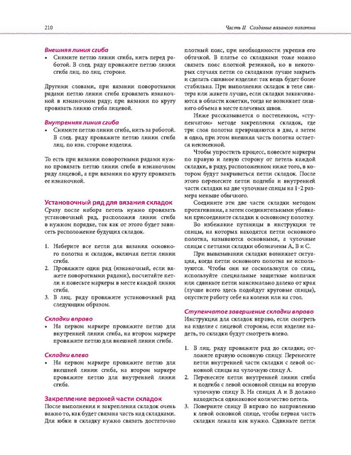 Page-00207.jpg