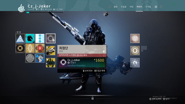emblem-bug