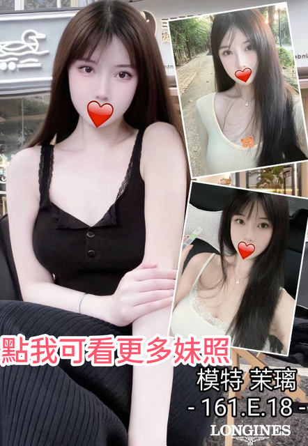 台南外約精選-激情火辣正妹