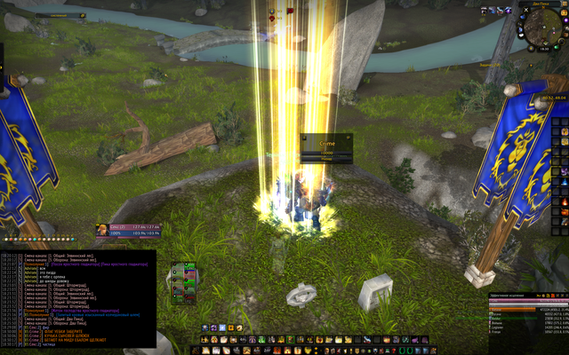 Screenshot-94