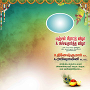 2024 -TAMIL FLEX COLLECTION