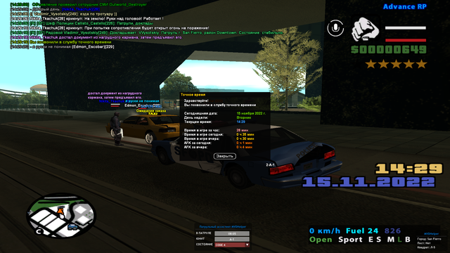 sa-mp-014.png
