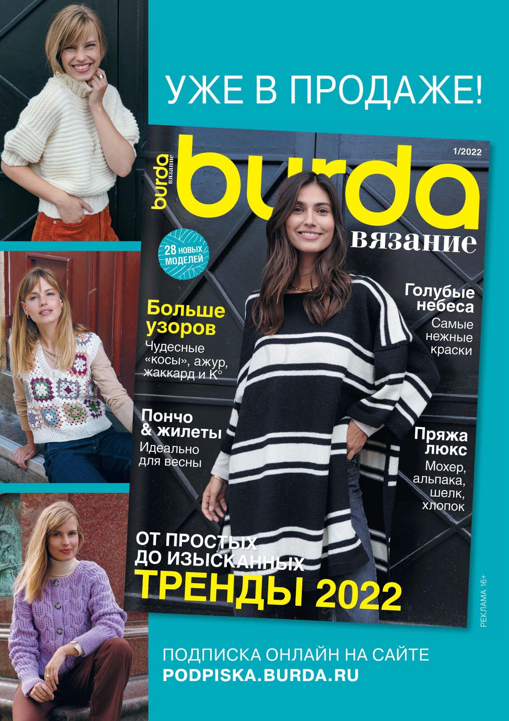 Page-00002