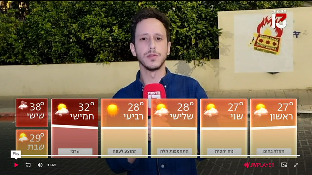 Screenshot-88
