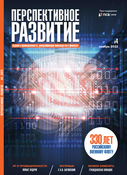 Tech-Journals.ru