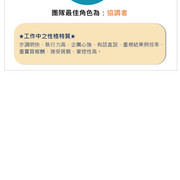 W-2