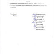 Scanitto-2019-12-30-009