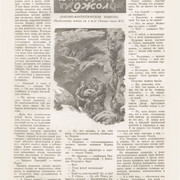 3-33