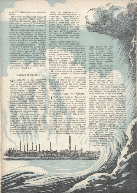 2-29