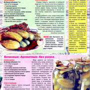 Page-00007
