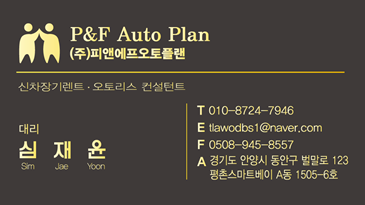 대리 심재훈