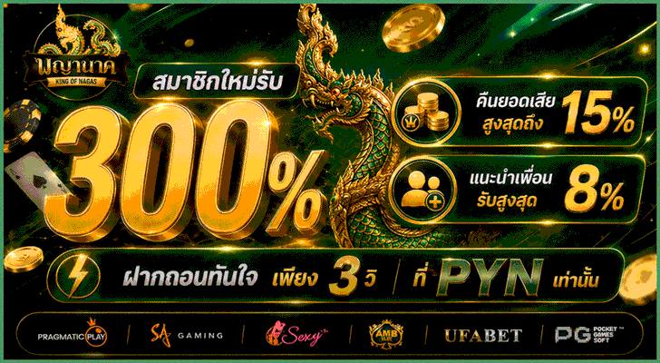 pynbet