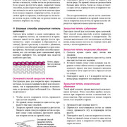 Page-00108
