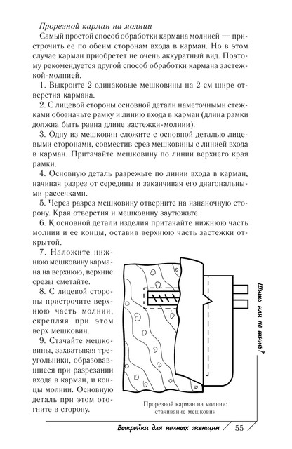 2011-56