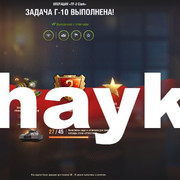 Снимок экрана (1152)