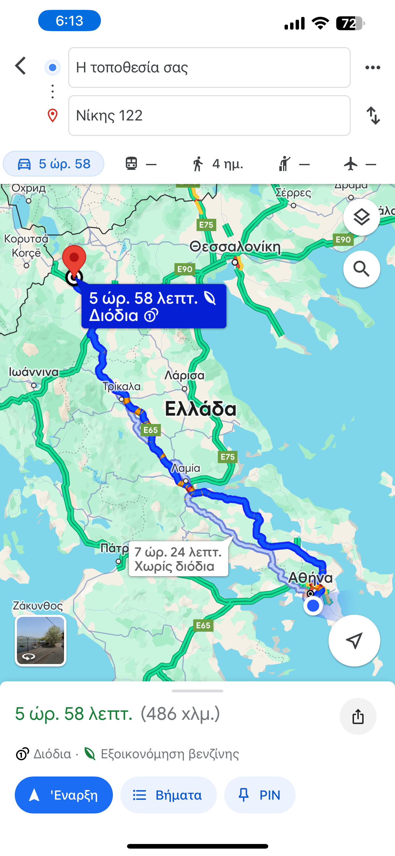 Εικόνα