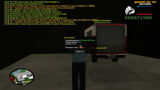 sa mp 133.png